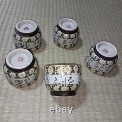 Kutani Ware Tea Cups Set Green Ceramic 5 Pieces Vintage Retro Kitchen