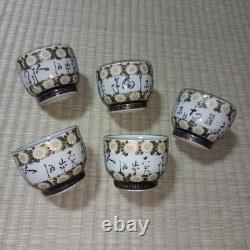 Kutani Ware Tea Cups Set Green Ceramic 5 Pieces Vintage Retro Kitchen