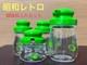 Showa Retro Plastic Spice Container Set, Vintage Kitchen Decor, Japan
