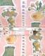 X2 90s Vintage Laura Ashley Wallpaper Retro Cottagecore Kitchen 80s Country Pink