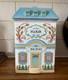 Pot &agrave; Farine Vintage Lenox Village &laquo; Bake Shoppe &raquo; De 1990 En Porcelaine Fine, En Forme De Maison
